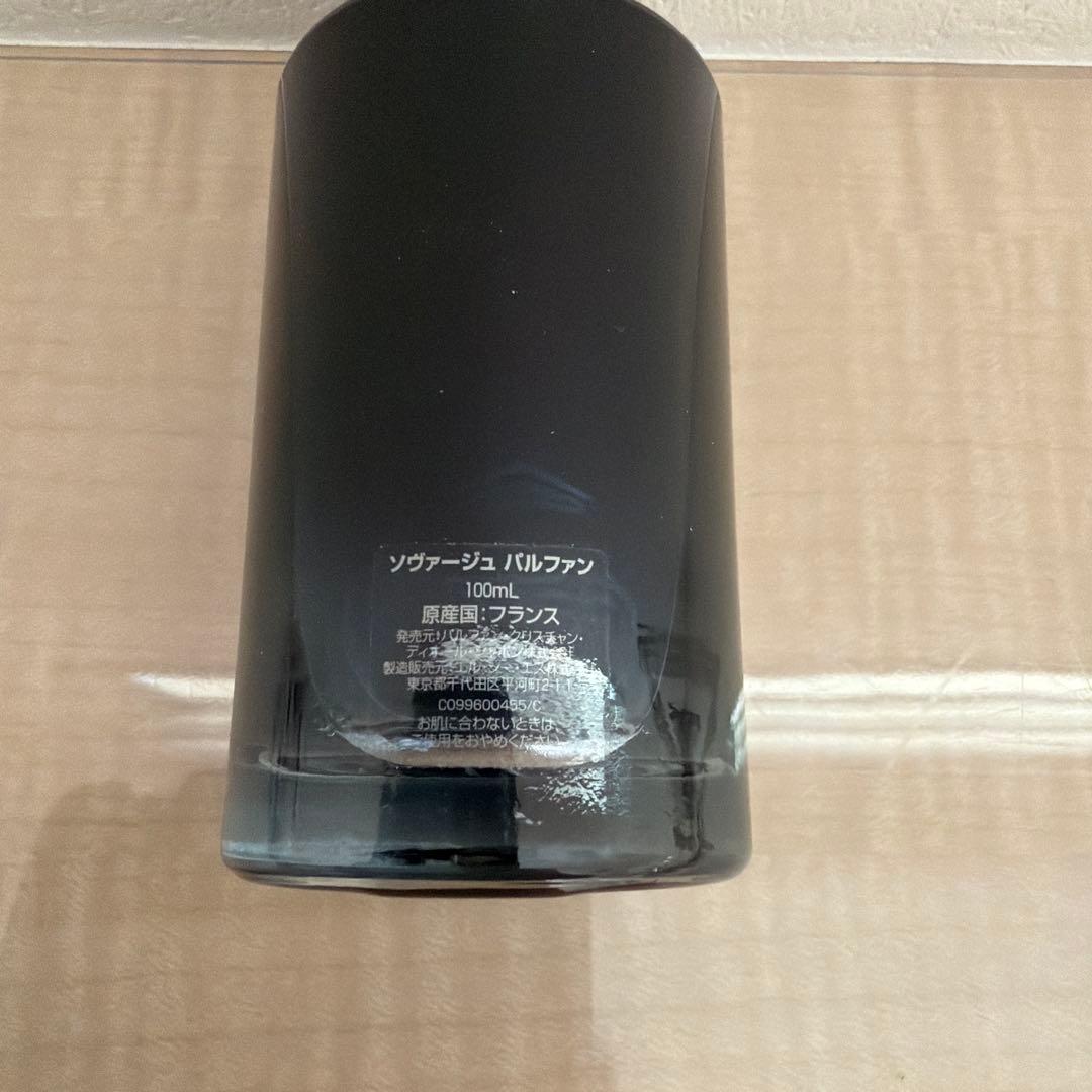 Dior SAUVAGE PARFUM ソバージュパルファン　100ml