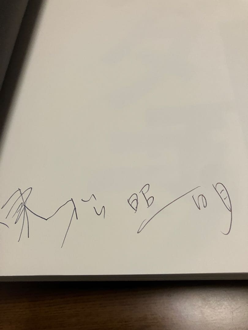 【図録全4冊】東松照明展　沖縄　長崎（サイン入）　愛知　東京　マンダラ　曼陀羅