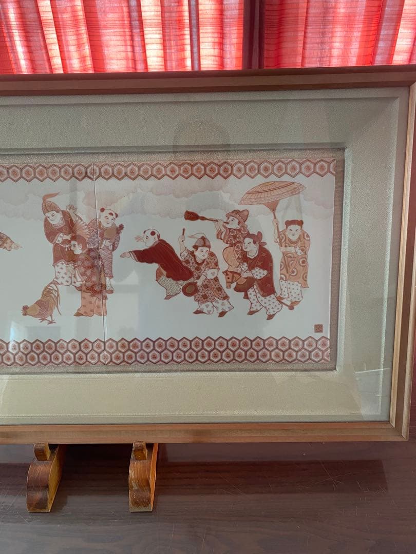 ■福島武山■赤絵九谷焼陶板・陶版画■額装■