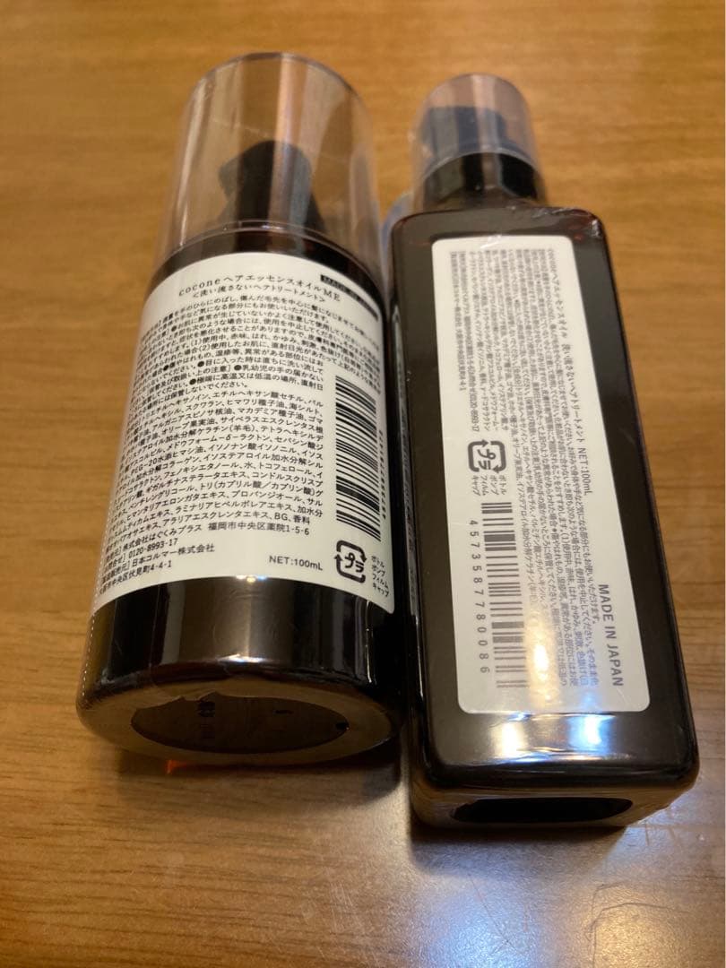 ココネクレイクリームシャンプー詰替×2+ ヘアオイル×2＋ヘアマスク×3