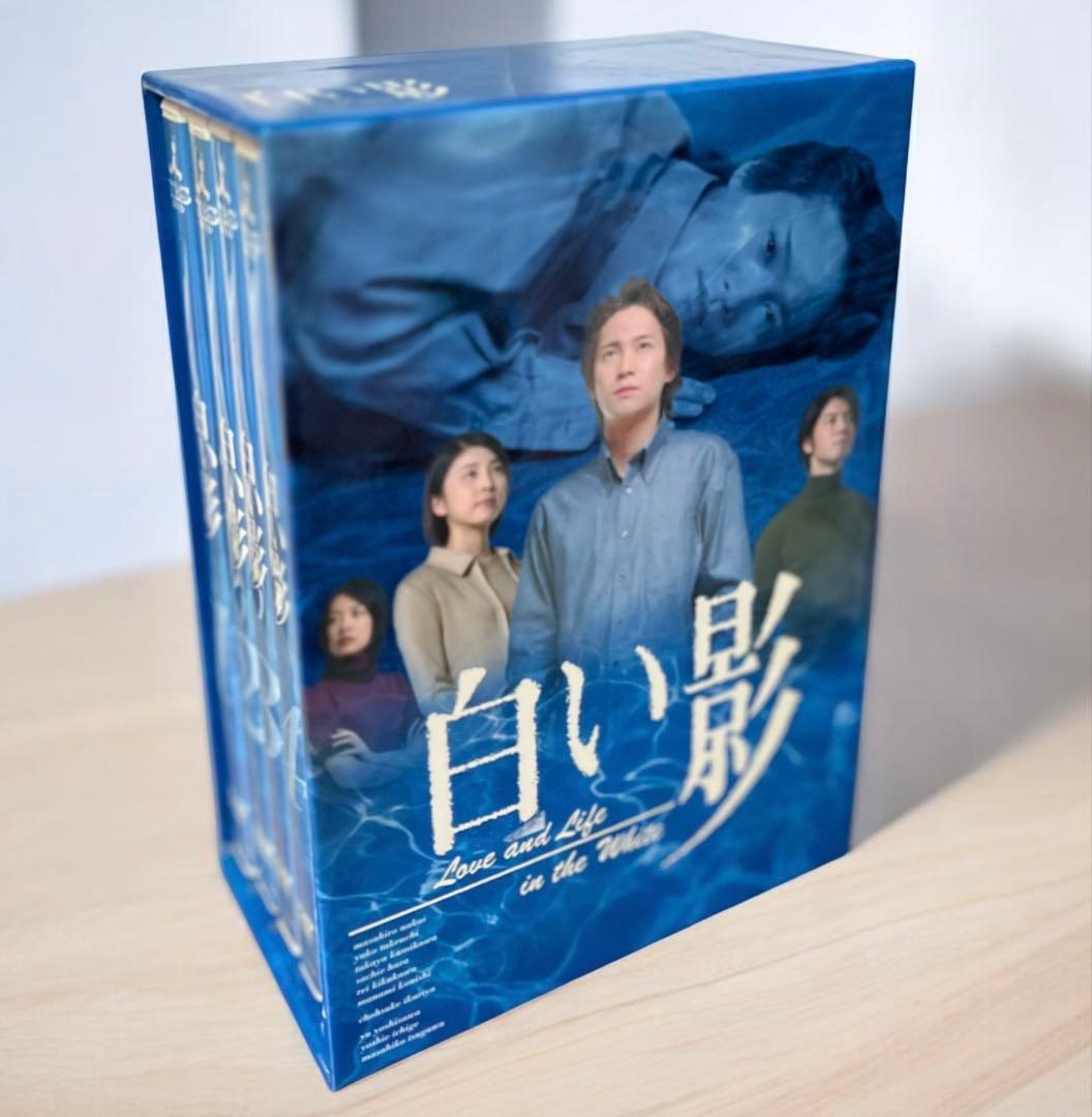 白い影 特製BOXセット〈初回生産限定・5枚組〉