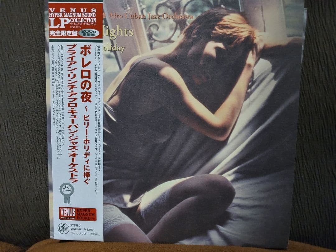 「ボレロの夜」 ブライアン・リンチ・アフロ・ キューバン・ジャズ・オーケストラ