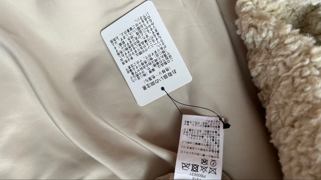 three dotsスリードッツプードルボア ベスト　アイボリー　新品紙タグ付き