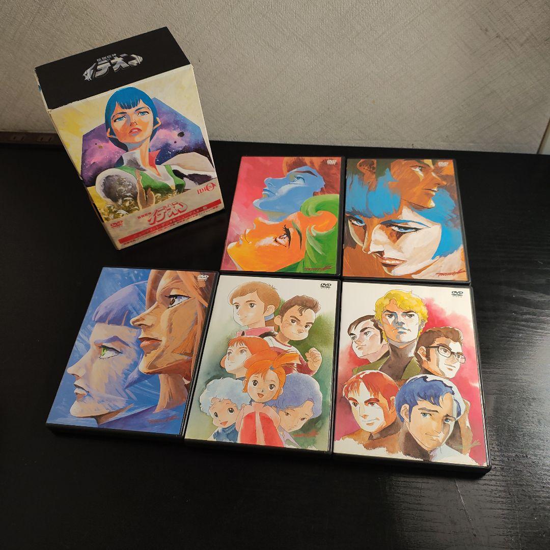 伝説巨神イデオン DVD-BOX まとめ売り