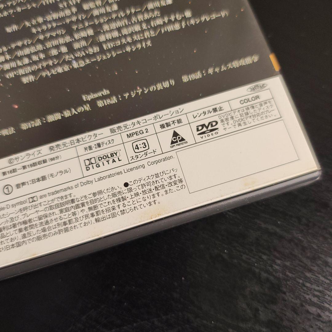 伝説巨神イデオン DVD-BOX まとめ売り