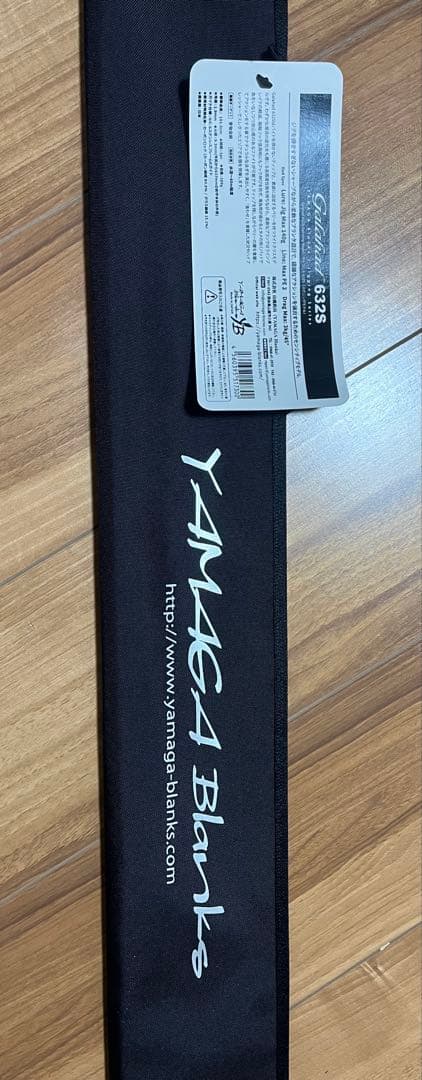 ヤマガブランクス ギャラハド632S