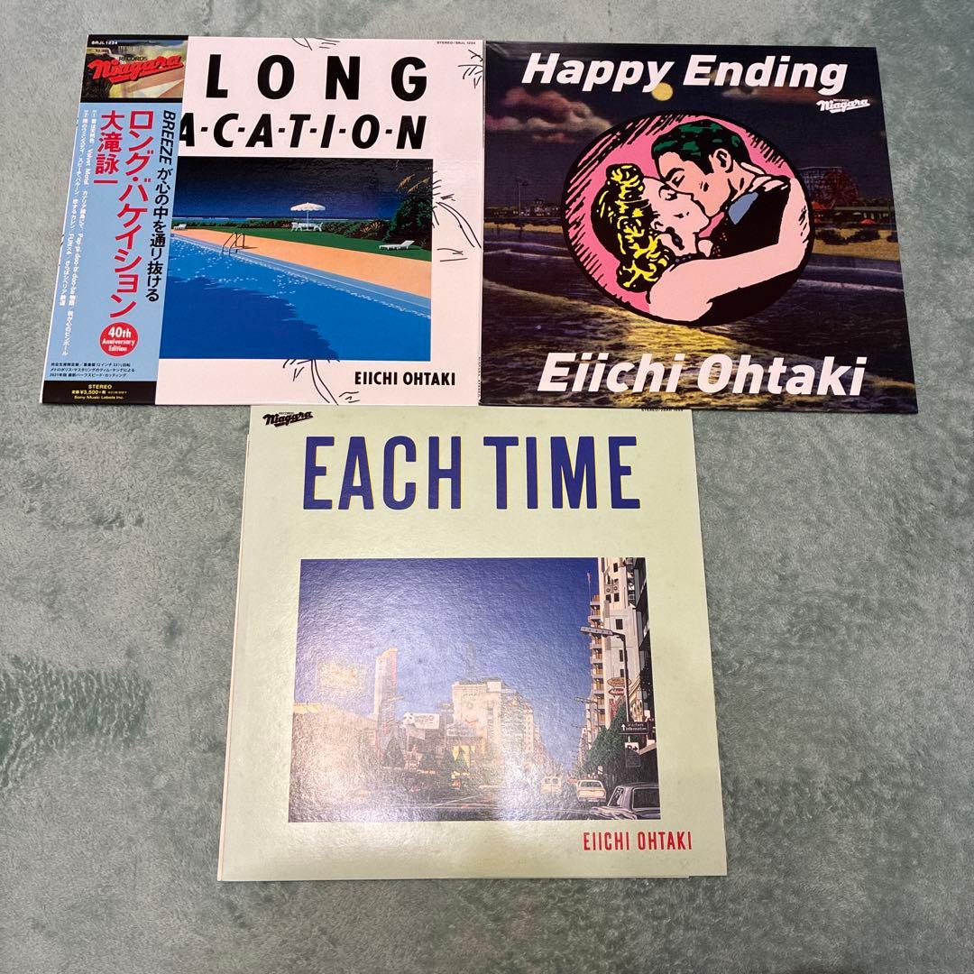 大瀧詠一　レコード　まとめ売り