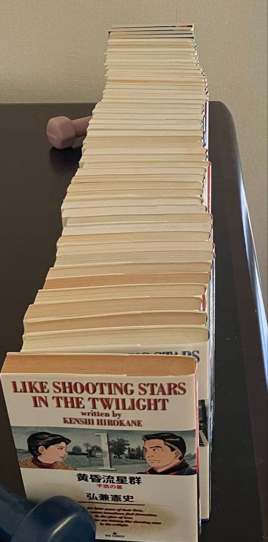 黄昏流星群50冊＋人間交差点5冊＋広兼憲史短編集＋課長島耕作1冊