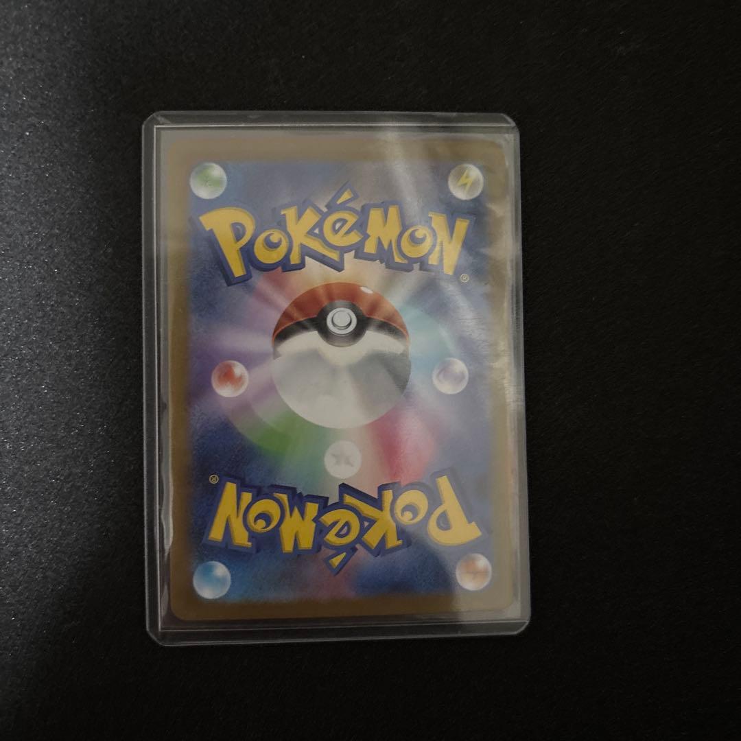 メガリザードンXex MUR （M2_116/080）