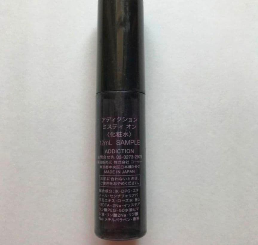 アディクション リップグロス ピュア 003 ダークナイト おまけ付 化粧水 ⑤