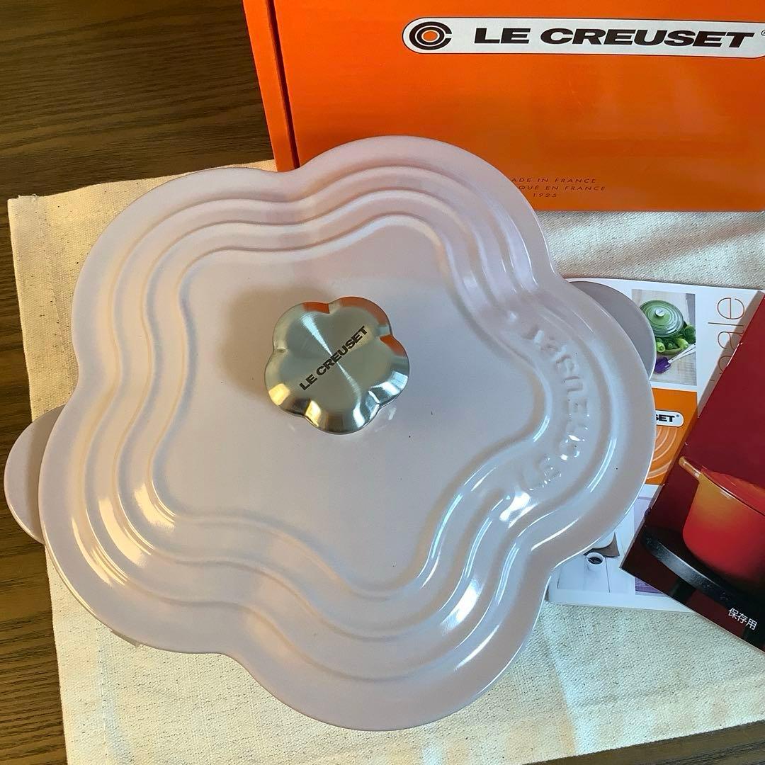 【新品未使用】LE CREUSETルクルーゼ　ココットフルール　鍋20cm