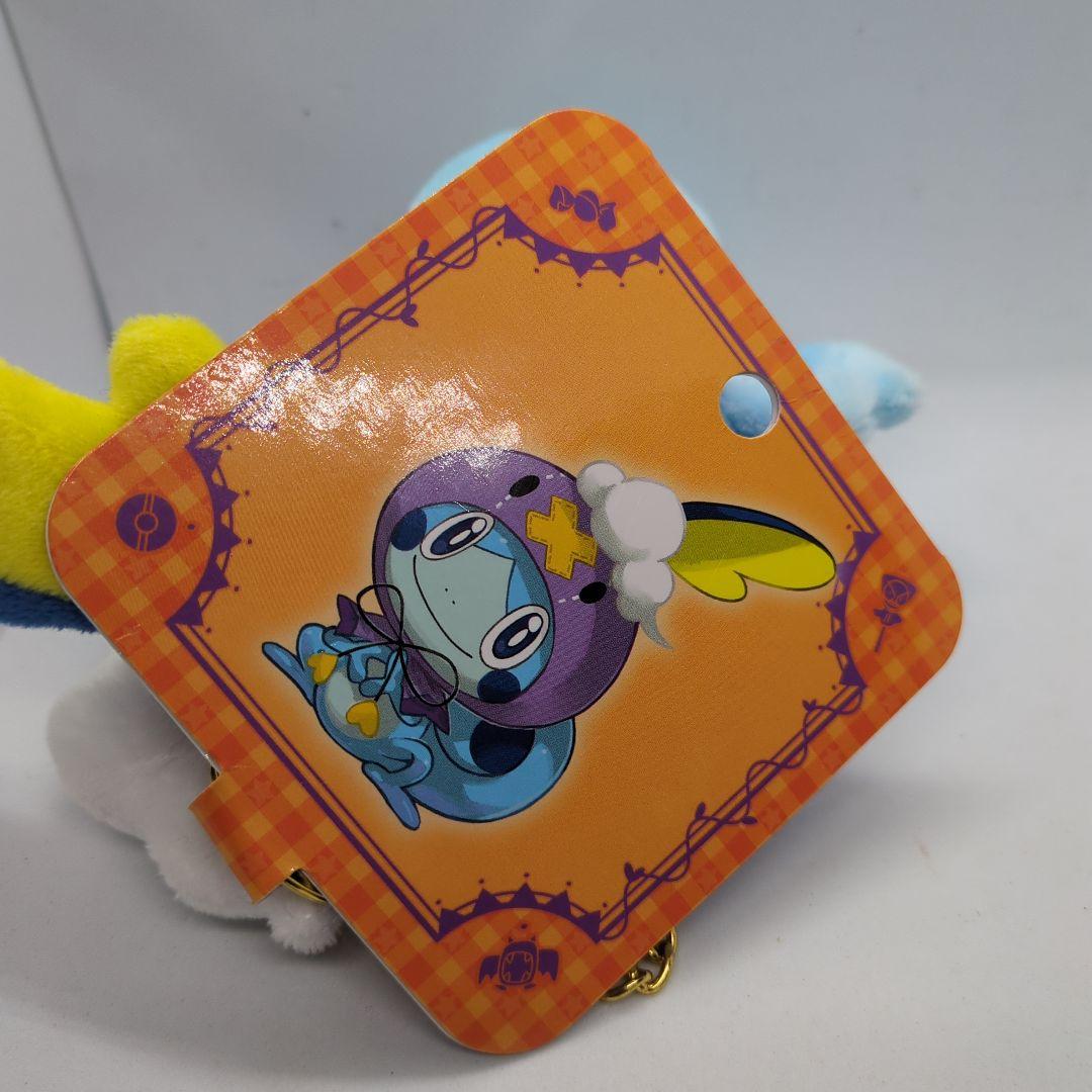 メッソン Halloween Galar Garden マスコット