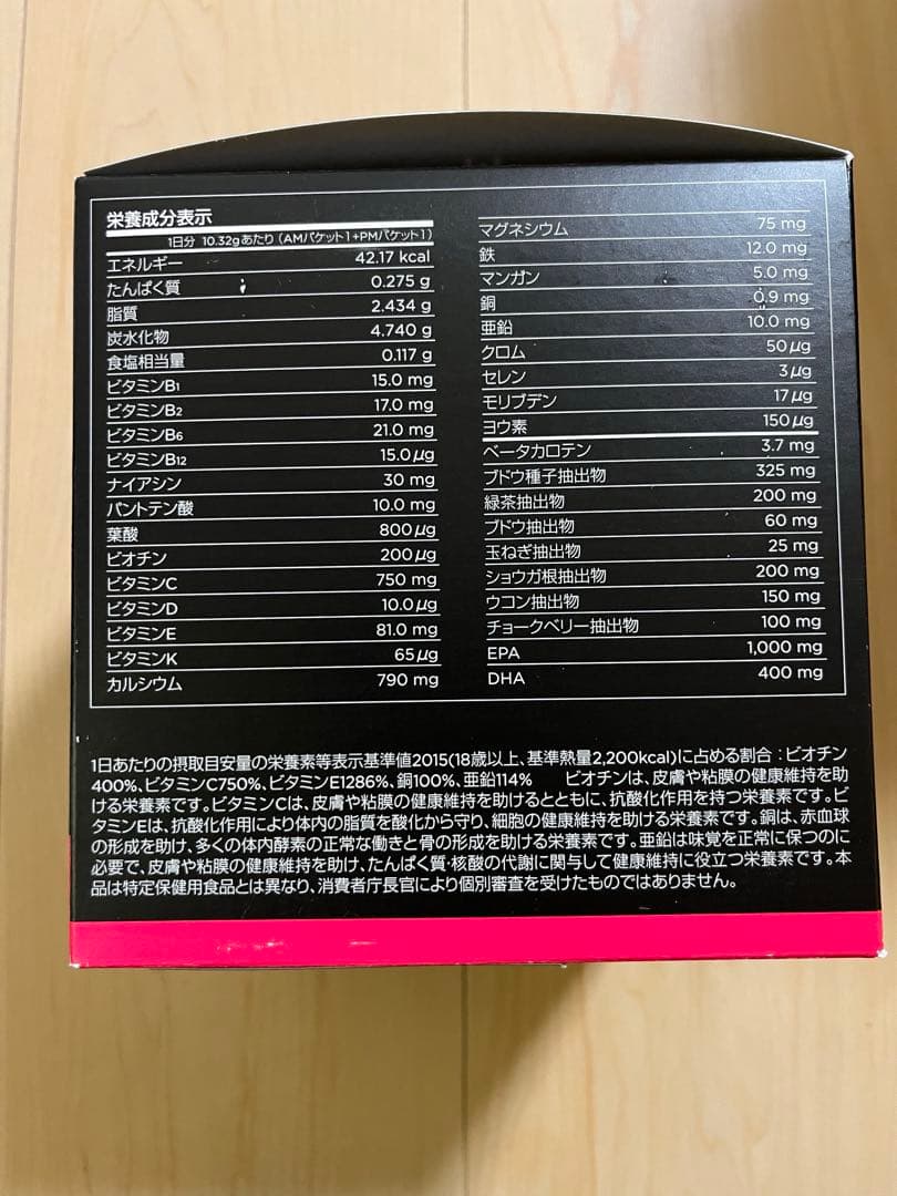 メラルーカ　ピークパフォーマンス　フロリファイ含む 30日分