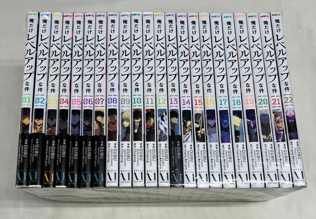 C-3 俺だけレベルアップな件 1〜22巻まとめ売り