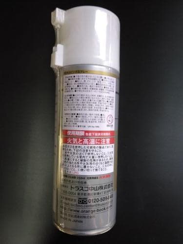 トラスコ  αタッピングスプレー 難削材用 420ml ALP-TS　7本セット