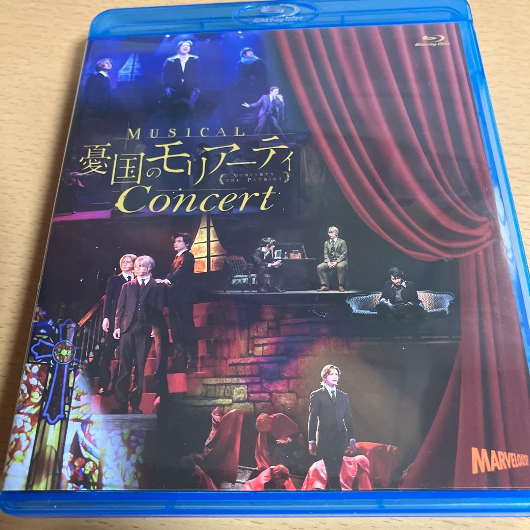 ミュージカル 憂国のモリアーティ コンサート〈2枚組〉　モリミュBlu-ray