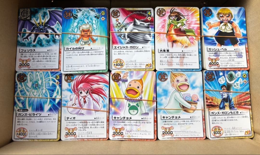 金色のガッシュベル カード ゲーム 大量 7000枚 まとめ売り バラ売り不可