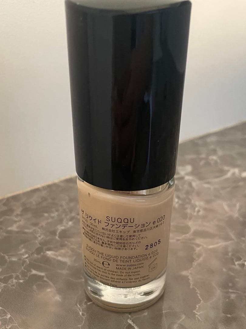 SUQQUザリクイドファンデーションe020