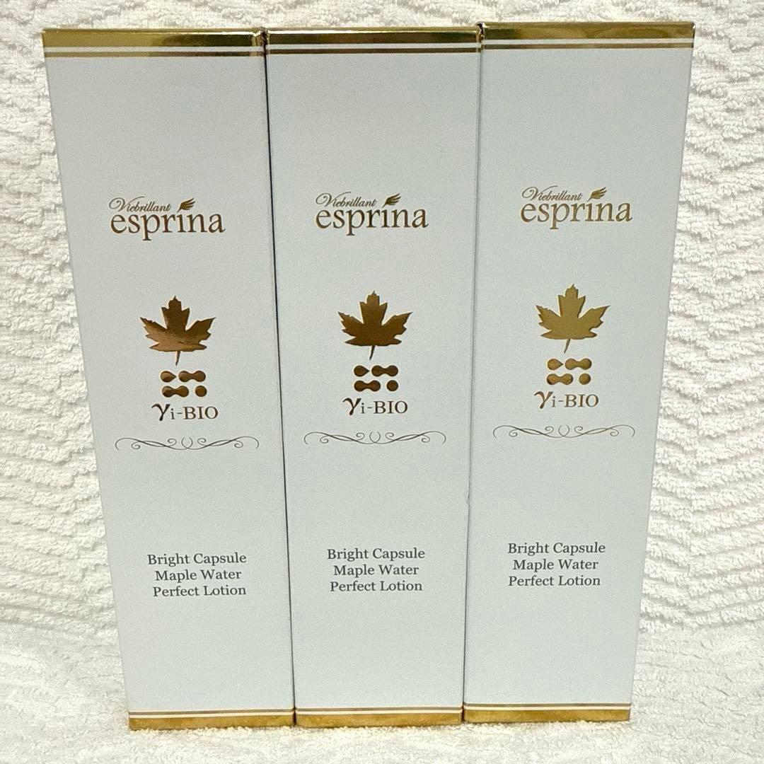 ヴィブリアンエスプリーナ　美BIOカプセル　美容液化粧水3本セット