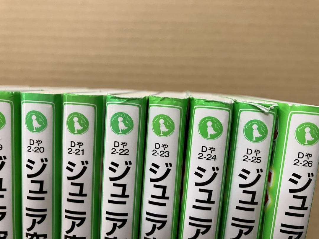 ジュニア空想科学読本 1～26巻　角川つばさ文庫　柳田 理科雄