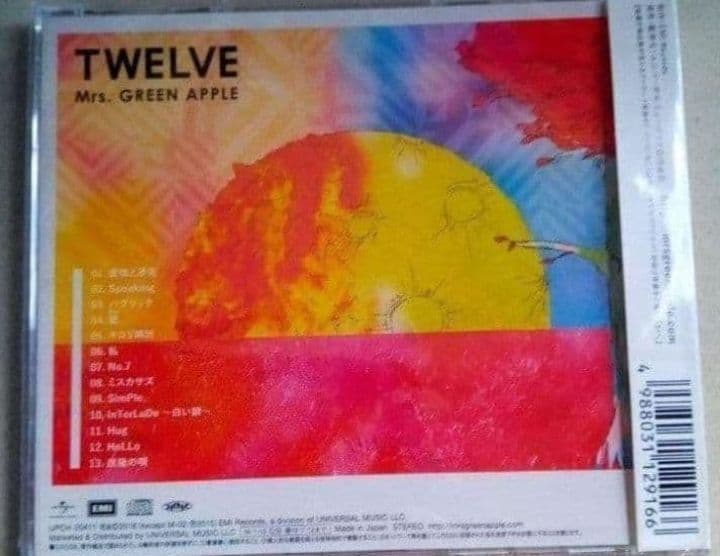 新品未開封 Mrs. GREEN APPLE CD 3枚