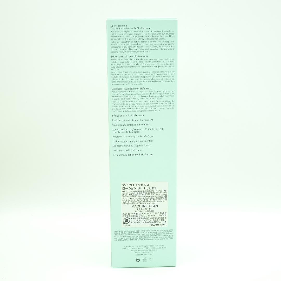 エスティ　ローダー　マイクロ　エッセンス　ローション　BF　200ml