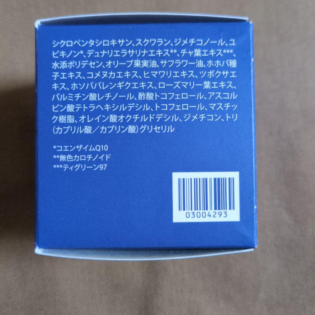 ageLOC トゥルーフェイスエッセンスプラス