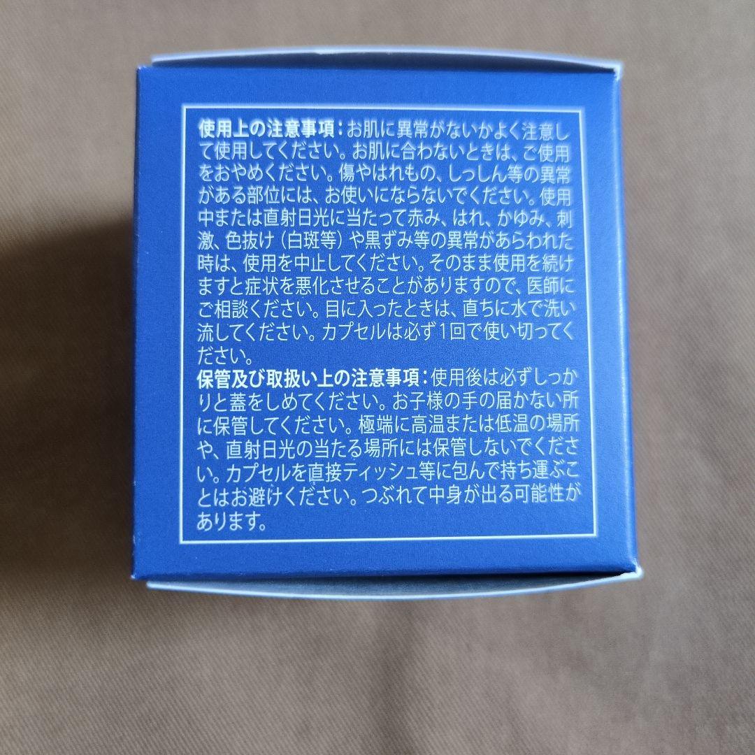 ageLOC トゥルーフェイスエッセンスプラス