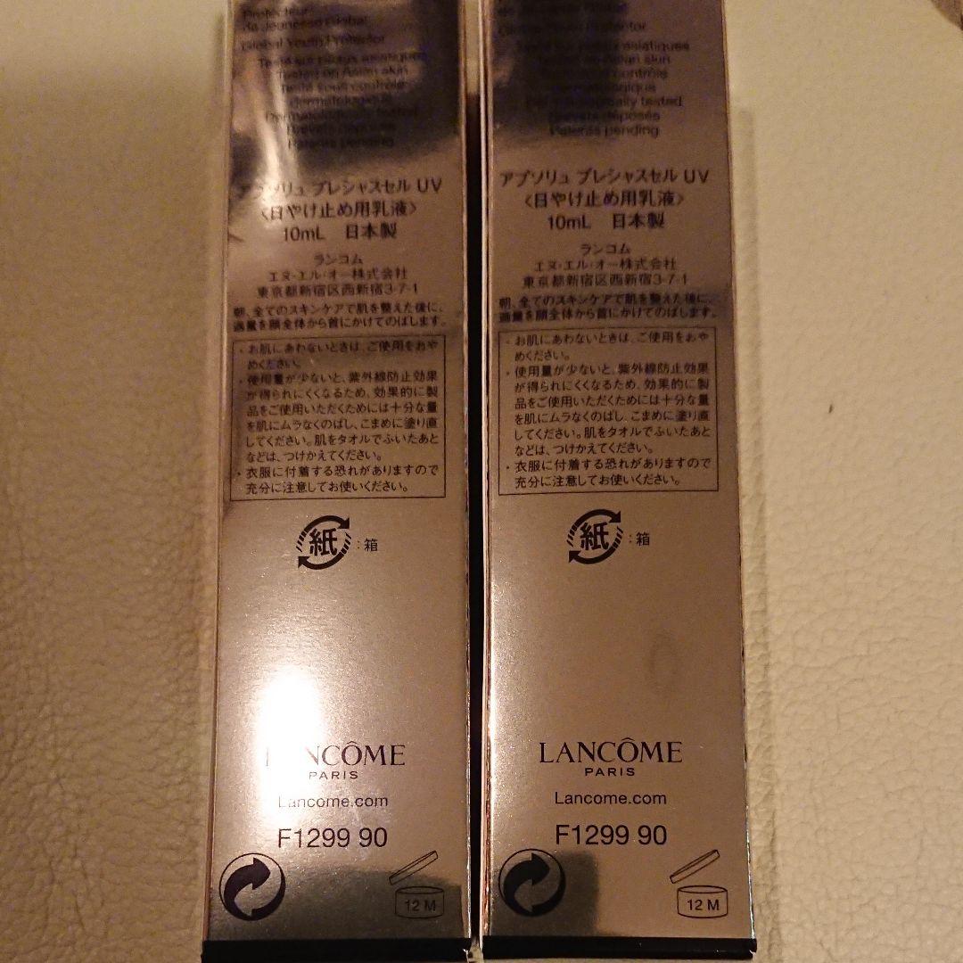 アプソリュ プレシャスセルUV10ml×12個・アプソリュ  リキッドファンデ