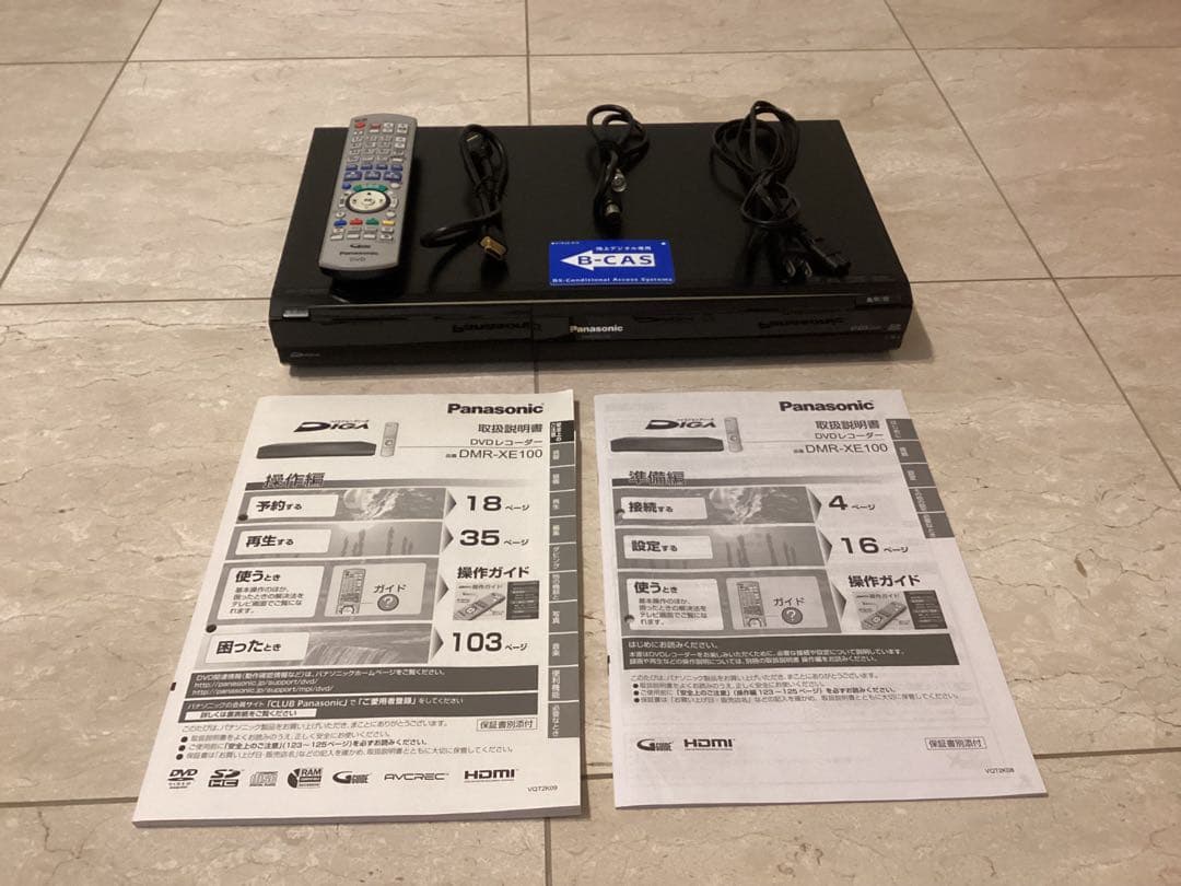 【美品】Panasonic DMR-XE100 DVDレコーダー