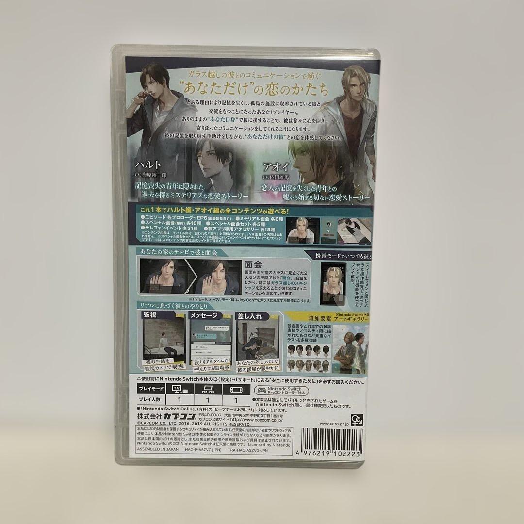 囚われのパルマ デラックス エディション