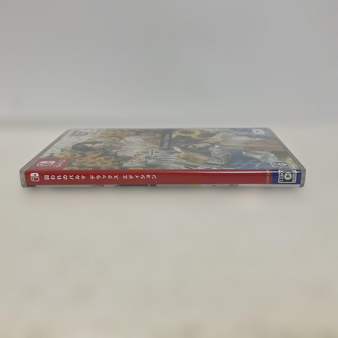 囚われのパルマ デラックス エディション