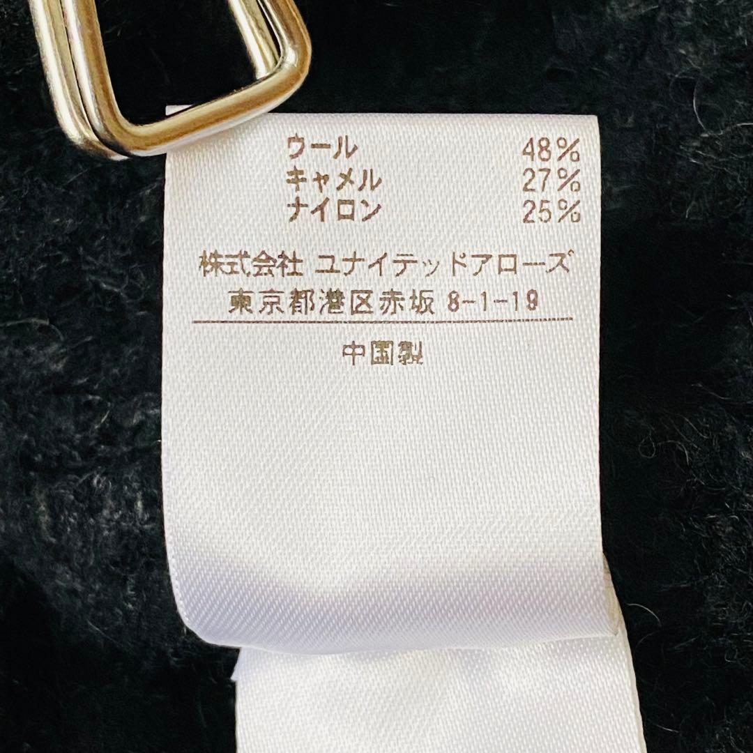 【美品】ドゥロワー　3G畔編み Vネック ニットベスト　ウール　キャメル　2