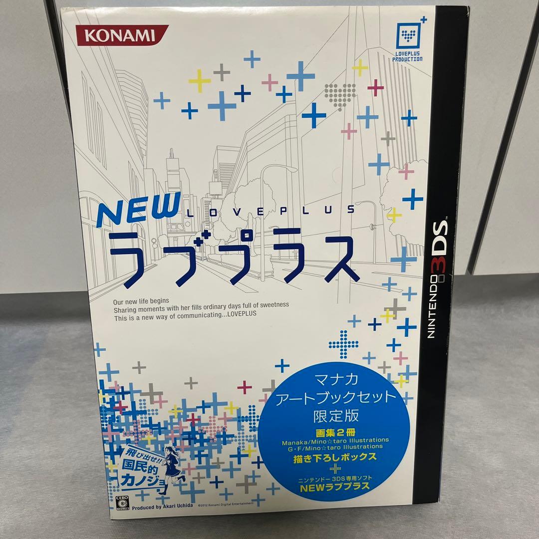 NEW ラブプラス マナカ アートブックセット 限定版 カード付き