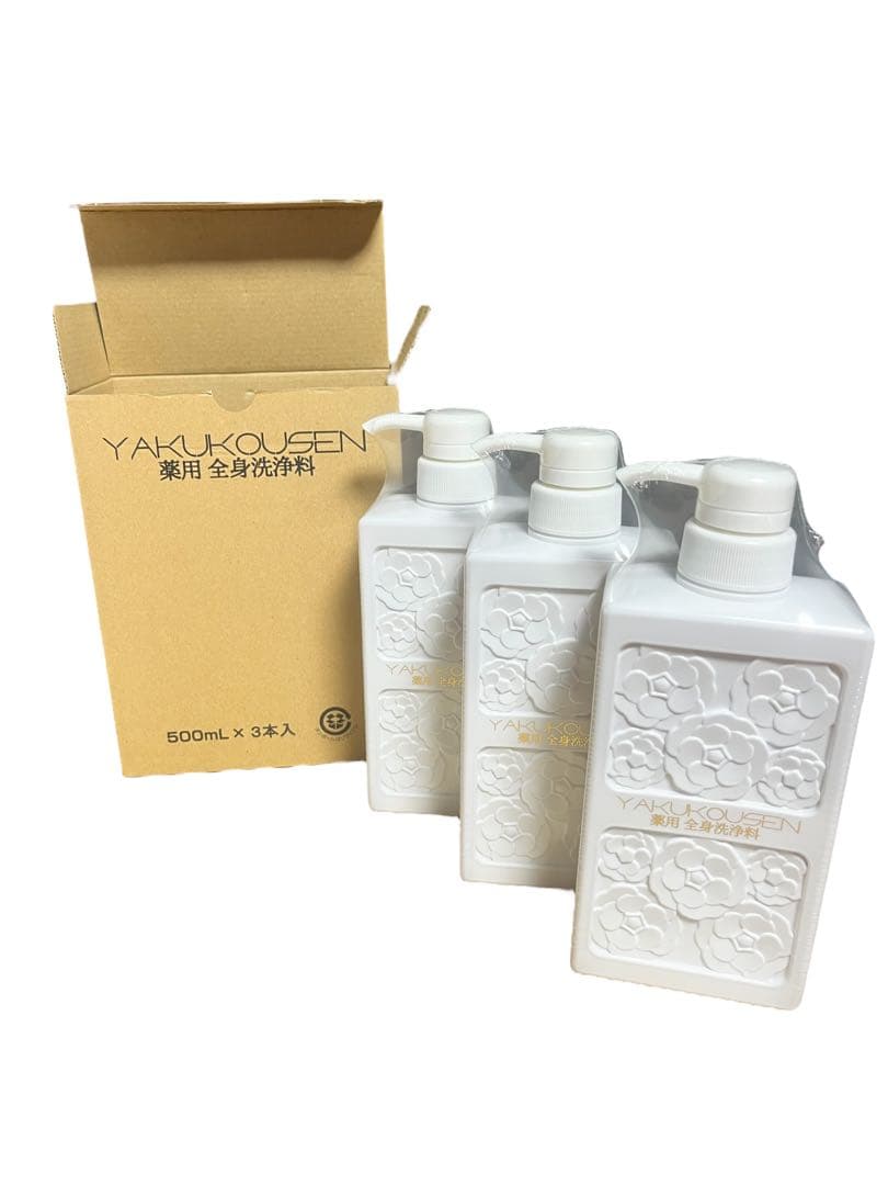 【新品未開封】 薬酵泉 やくこうせん 薬用 全身洗浄料　500ml×3本