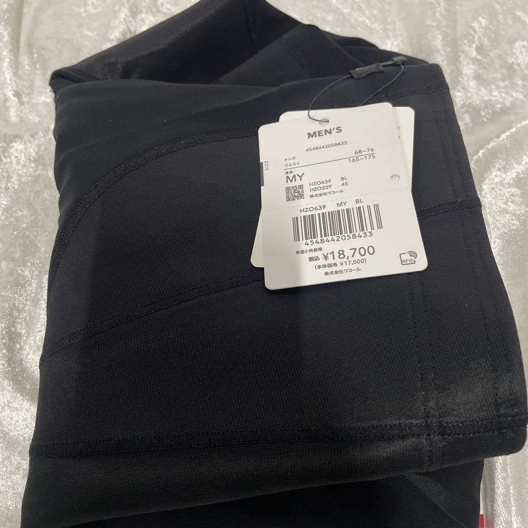 [シーダブリューエックス/ワコール] 下半身フルサポート吸汗速乾 HZO639