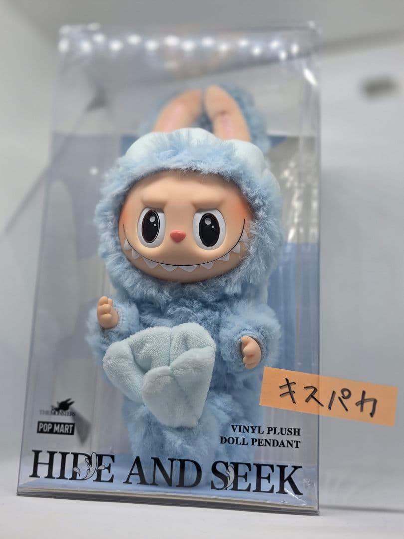 ラブブ シンガポール限定 ぬいぐるみ