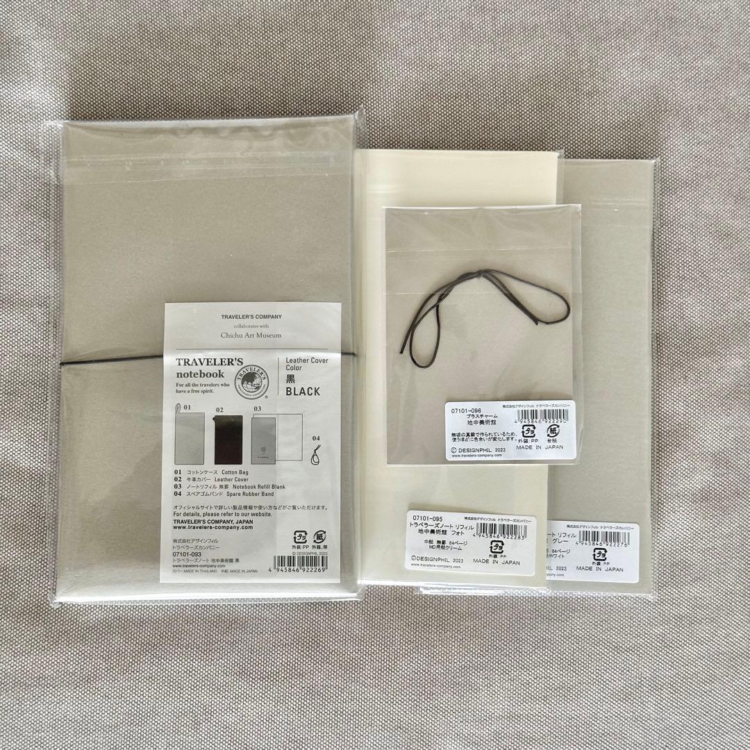【新品】地中美術館 × トラベラーズノート コラボセット