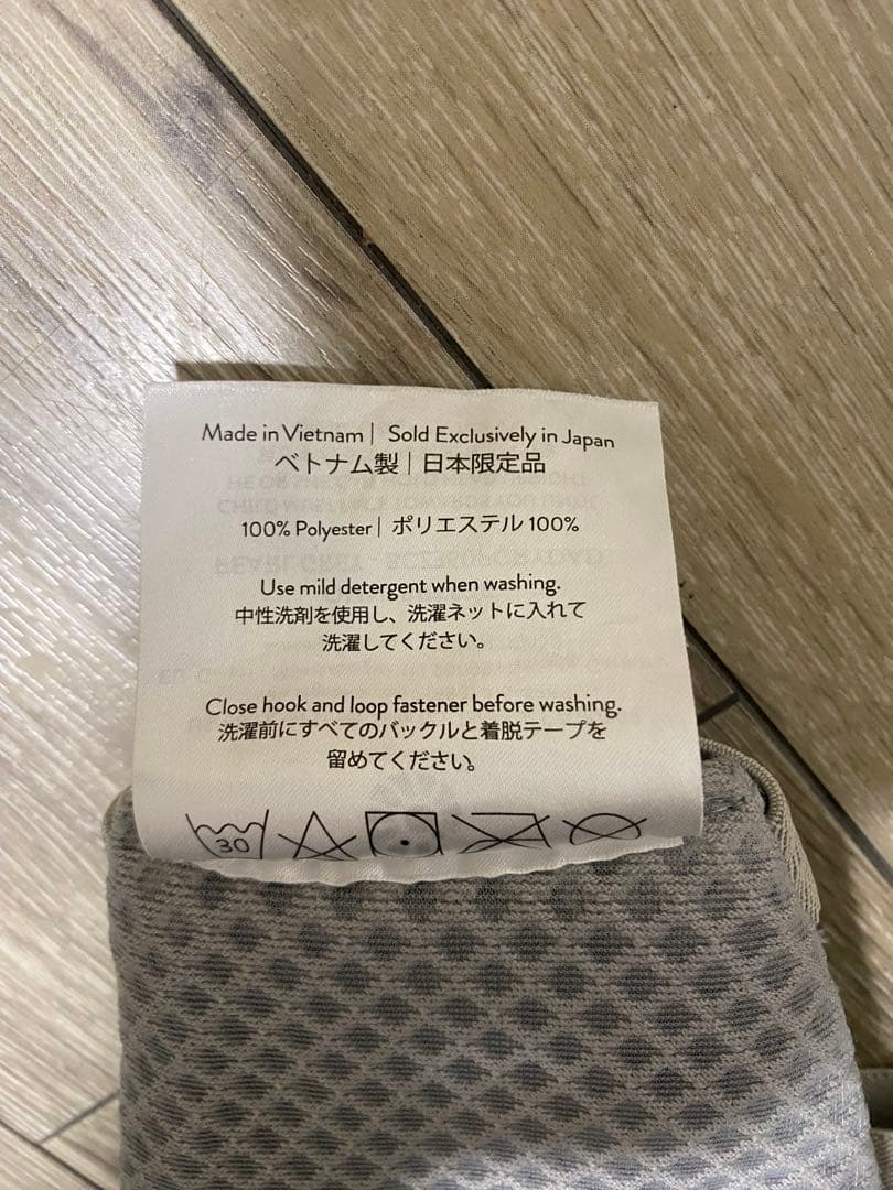 エルゴベビー　抱っこ紐　オムニブリーズ　カラー　グレー