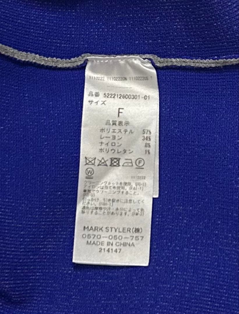 アンスリード 新品 未使用 グレー ニット フーディ パーカー