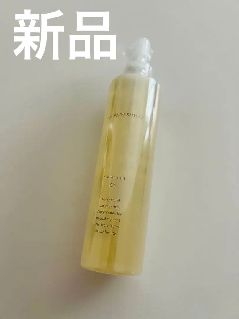 専用　【新品】マイナデシコ　クレンジングオイル2