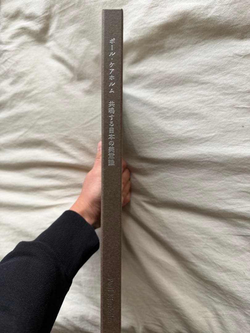 新品　ポール・ケアホルム　共鳴する日本の美意識　フリッツハンセン