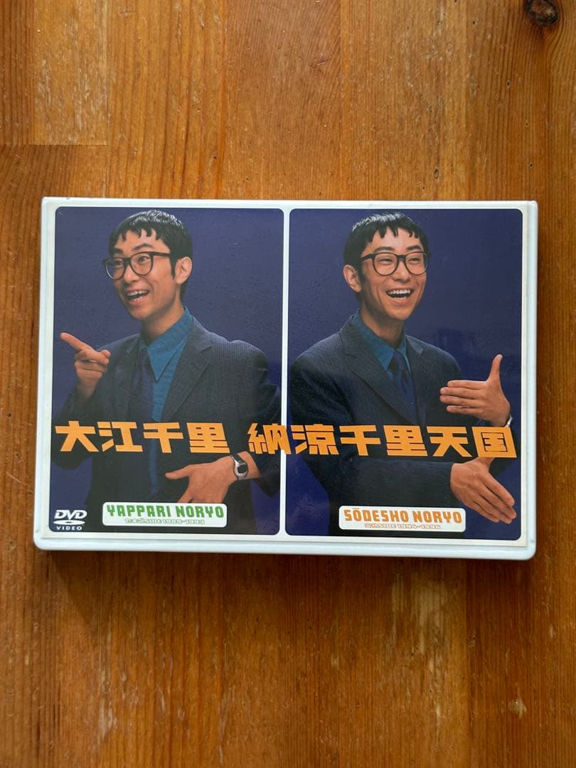 大江千里　納涼千里天国　DVD 2枚組