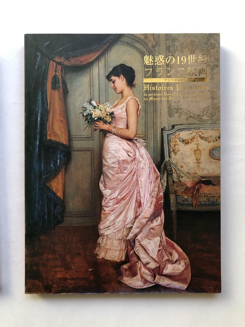 偏愛家様 リクエスト 10点 まとめ図録　絵画