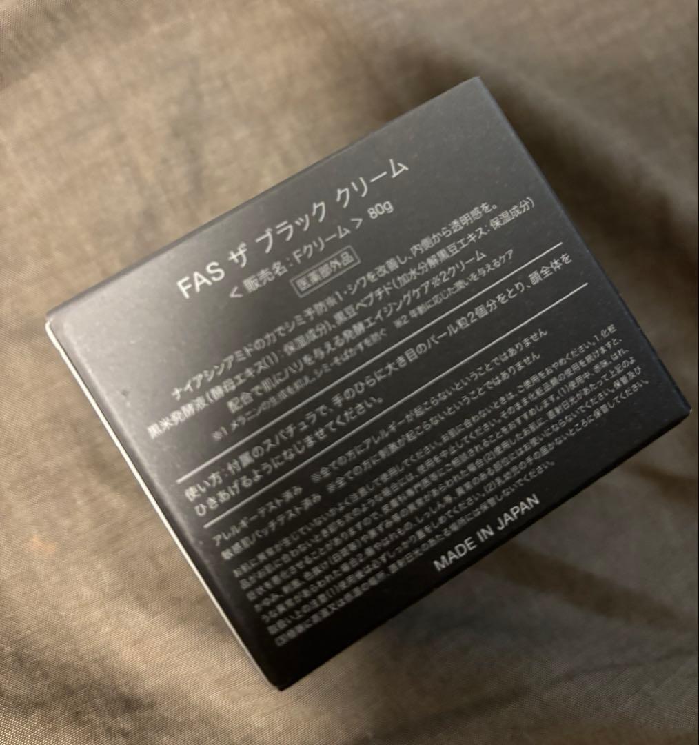 FAS ファス ザ ブラック クリーム フェイスクリーム 80g 新品未開封