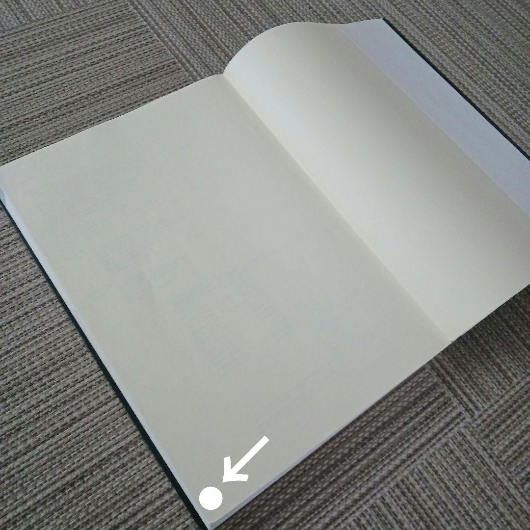 腹部超音波テキスト : 上・下腹部　腹部エコー　参考書　ベクトル・コア