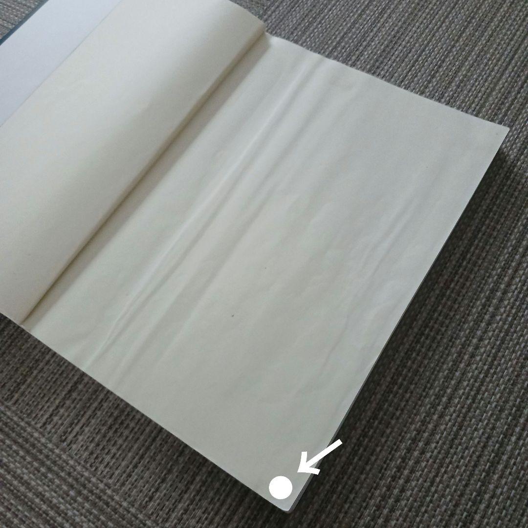 腹部超音波テキスト : 上・下腹部　腹部エコー　参考書　ベクトル・コア