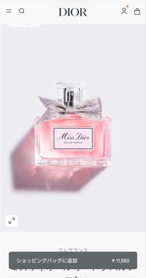 Dior ミスディオール オードゥ パルファン 30ml 新品未使用