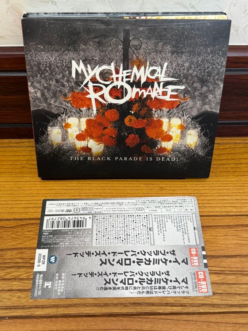 マイ・ケミカル・ロマンス/ ザ・ブラック・パレード・イズ・デッドCD+DVD帯付
