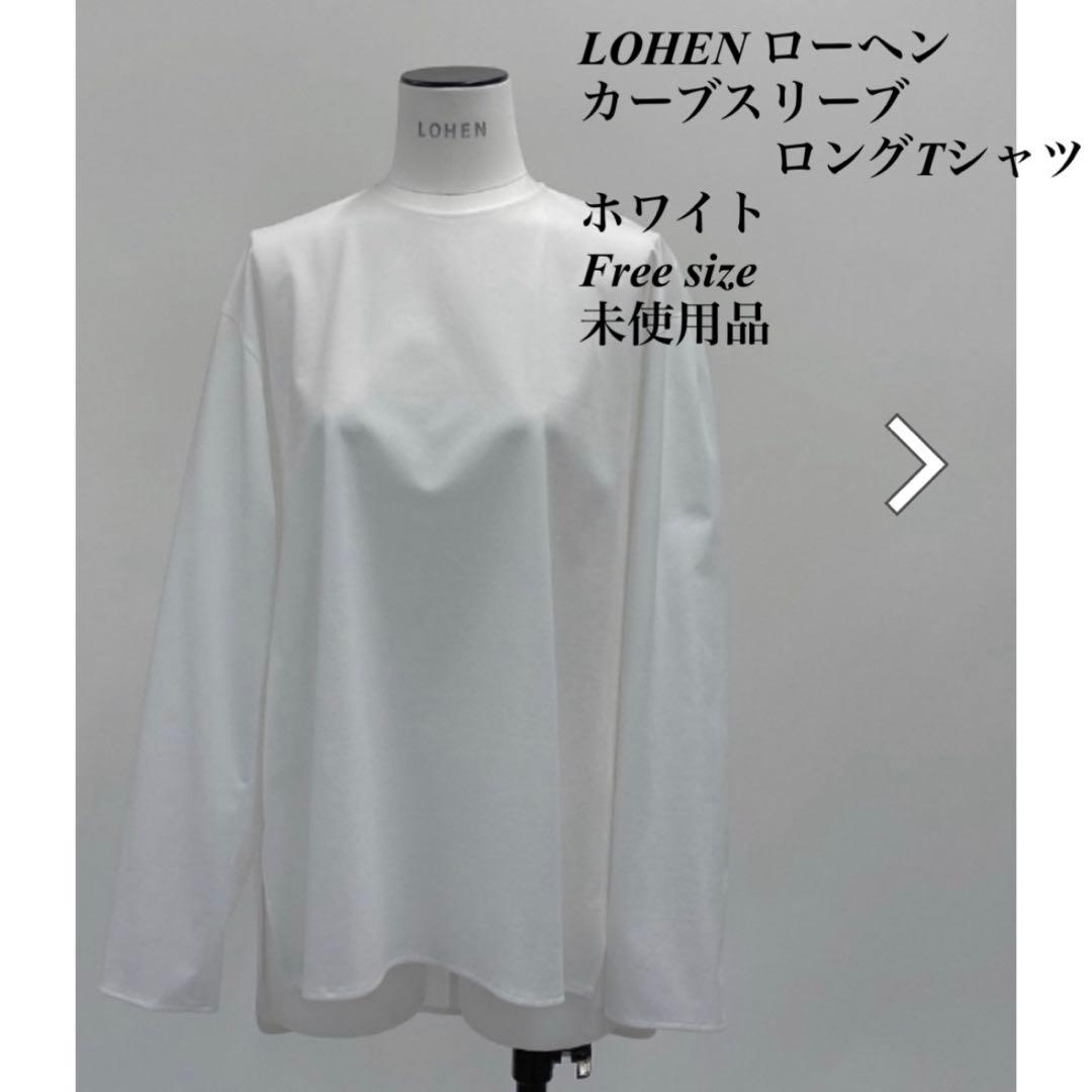 LOHEN カーブスリーブロングTシャツ　ホワイト　Free size 未使用品